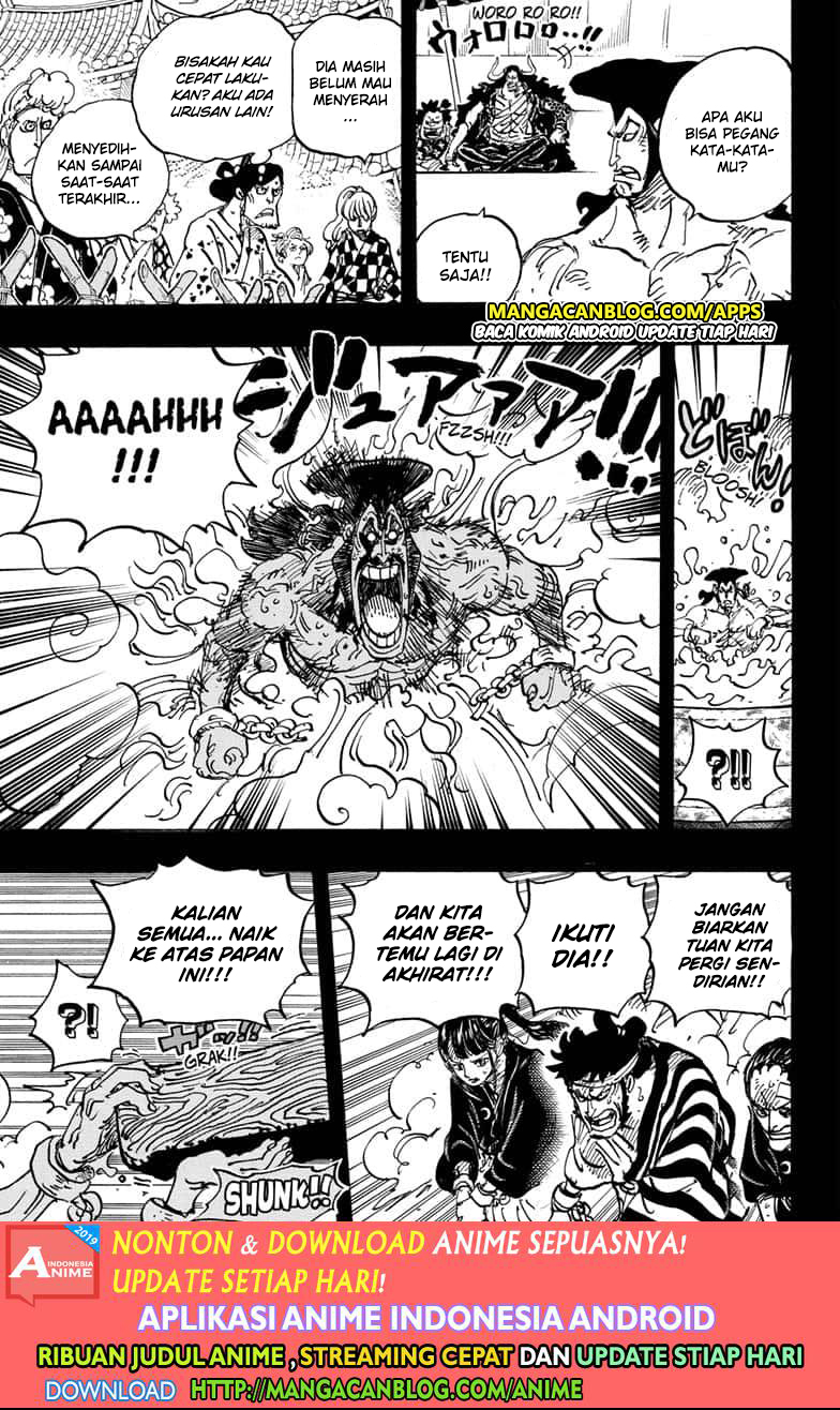 One Piece Chapter 971.5 Gambar 7