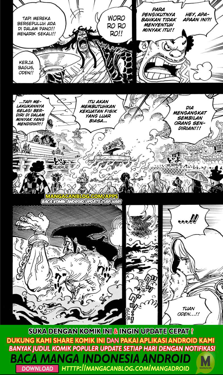 One Piece Chapter 971.5 Gambar 9