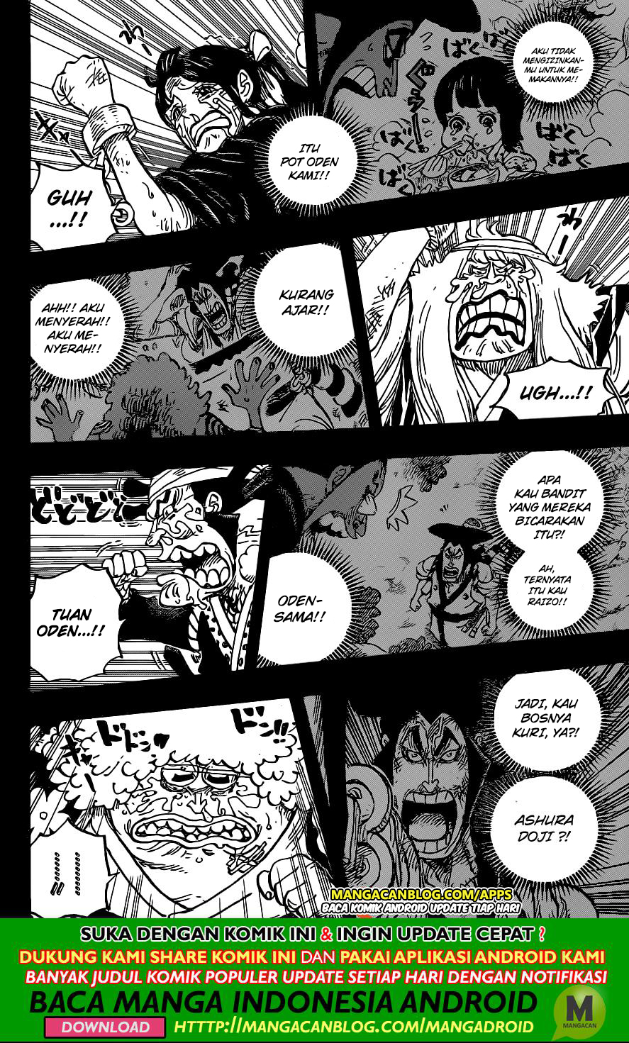 One Piece Chapter 972.5 Gambar 15
