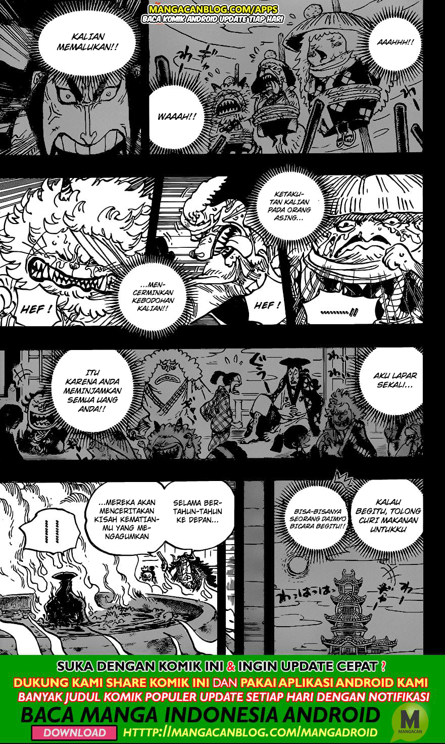 One Piece Chapter 972.5 Gambar 16