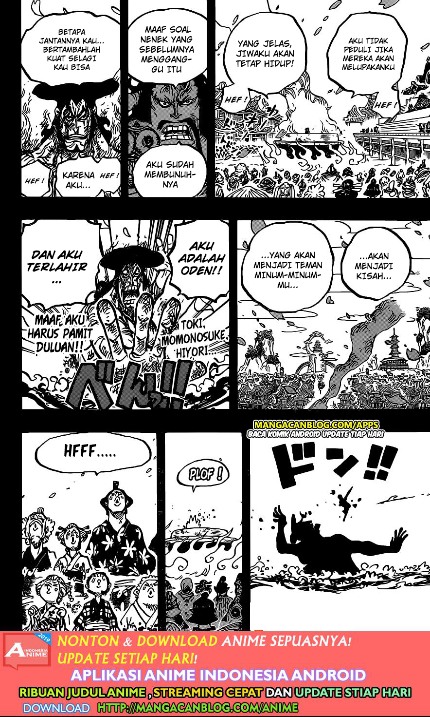 One Piece Chapter 972.5 Gambar 17
