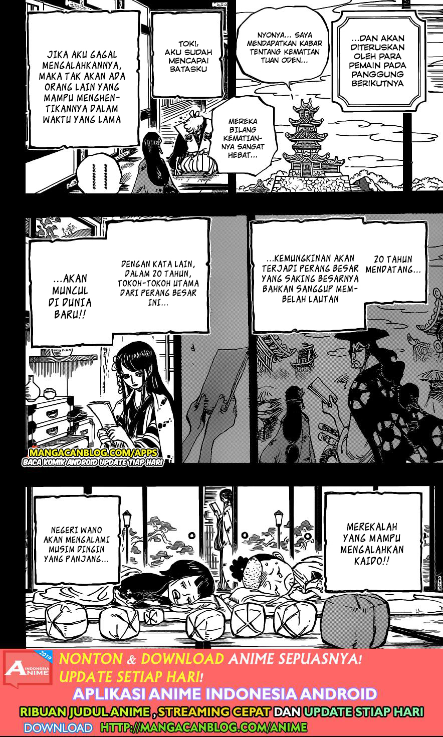 One Piece Chapter 972.5 Gambar 19