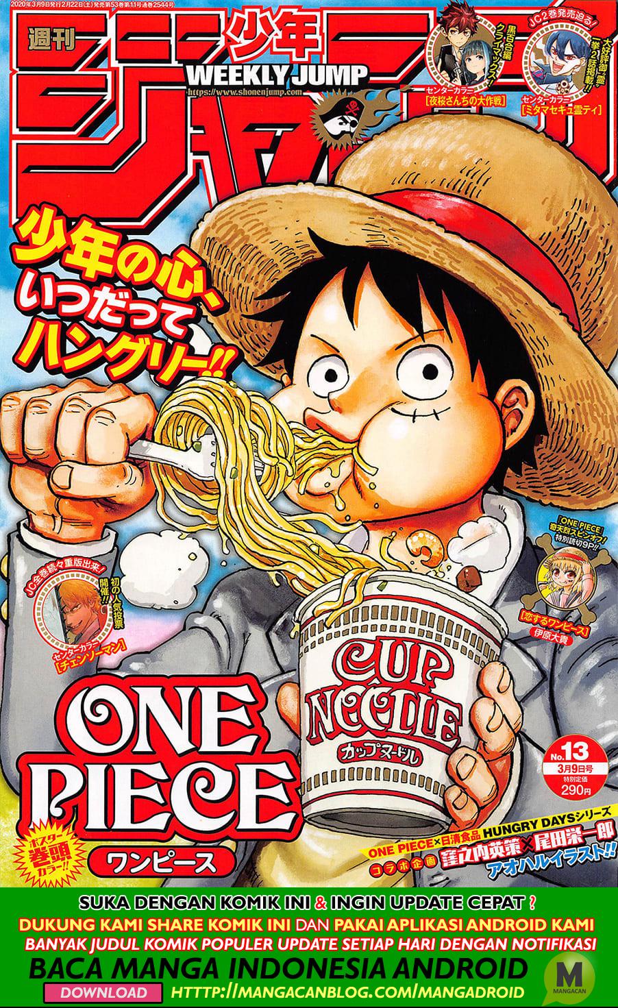Komik One Piece Chapter 972.5 gambar nomor 1