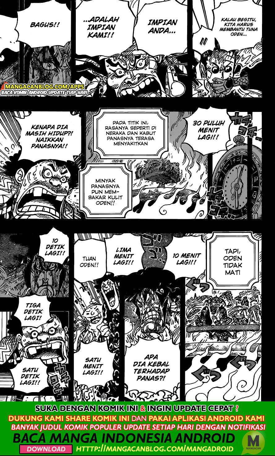 One Piece Chapter 972.5 Gambar 10