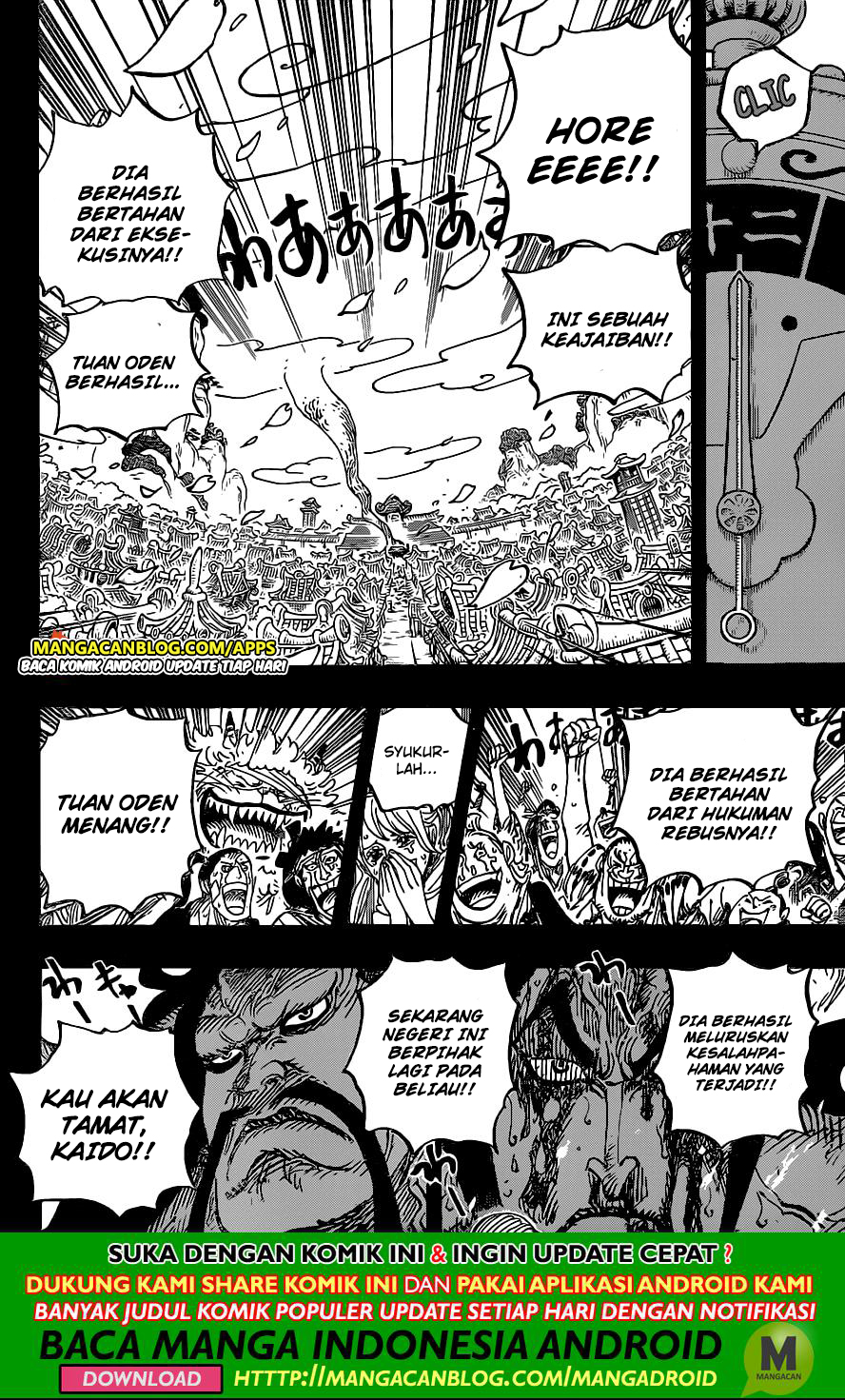 One Piece Chapter 972.5 Gambar 11