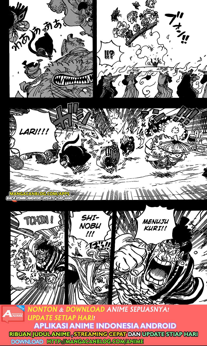 One Piece Chapter 972.5 Gambar 13