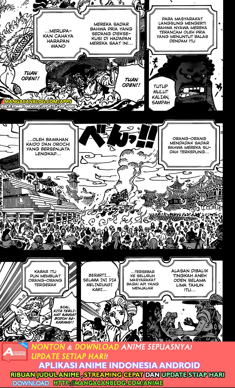 One Piece Chapter 972.5 Gambar 6