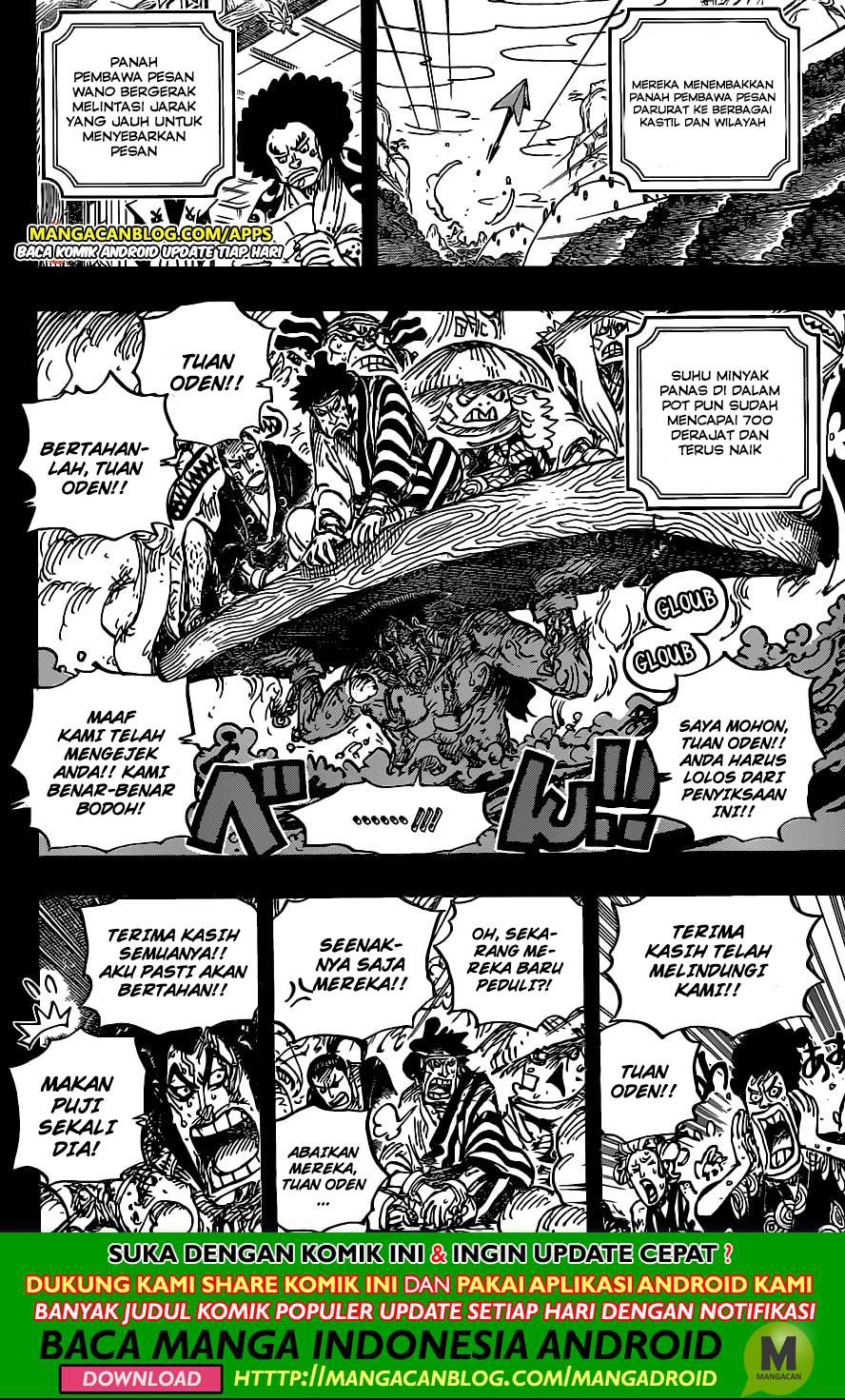 One Piece Chapter 972.5 Gambar 7