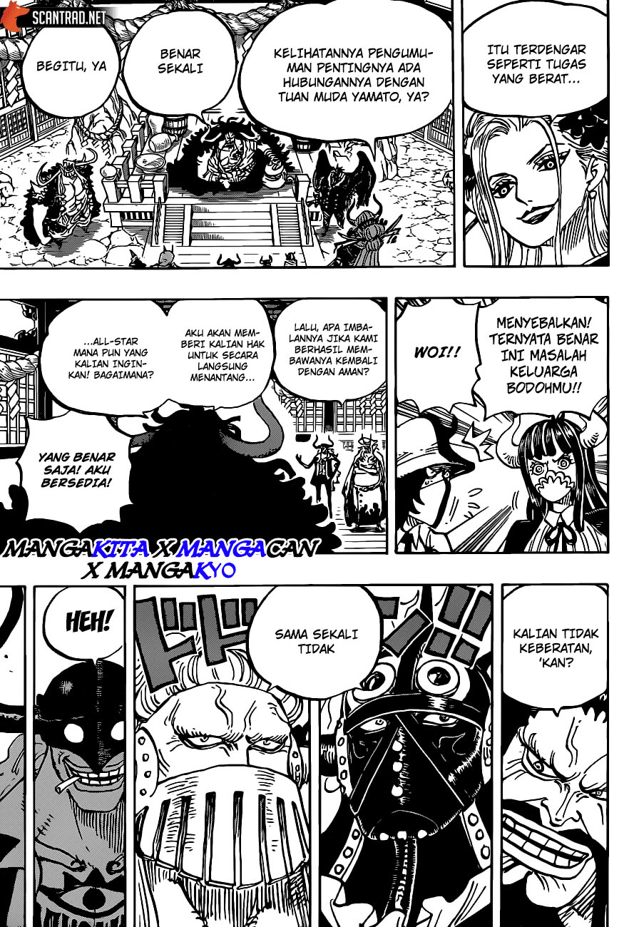 One Piece Chapter 979.5 Gambar 15