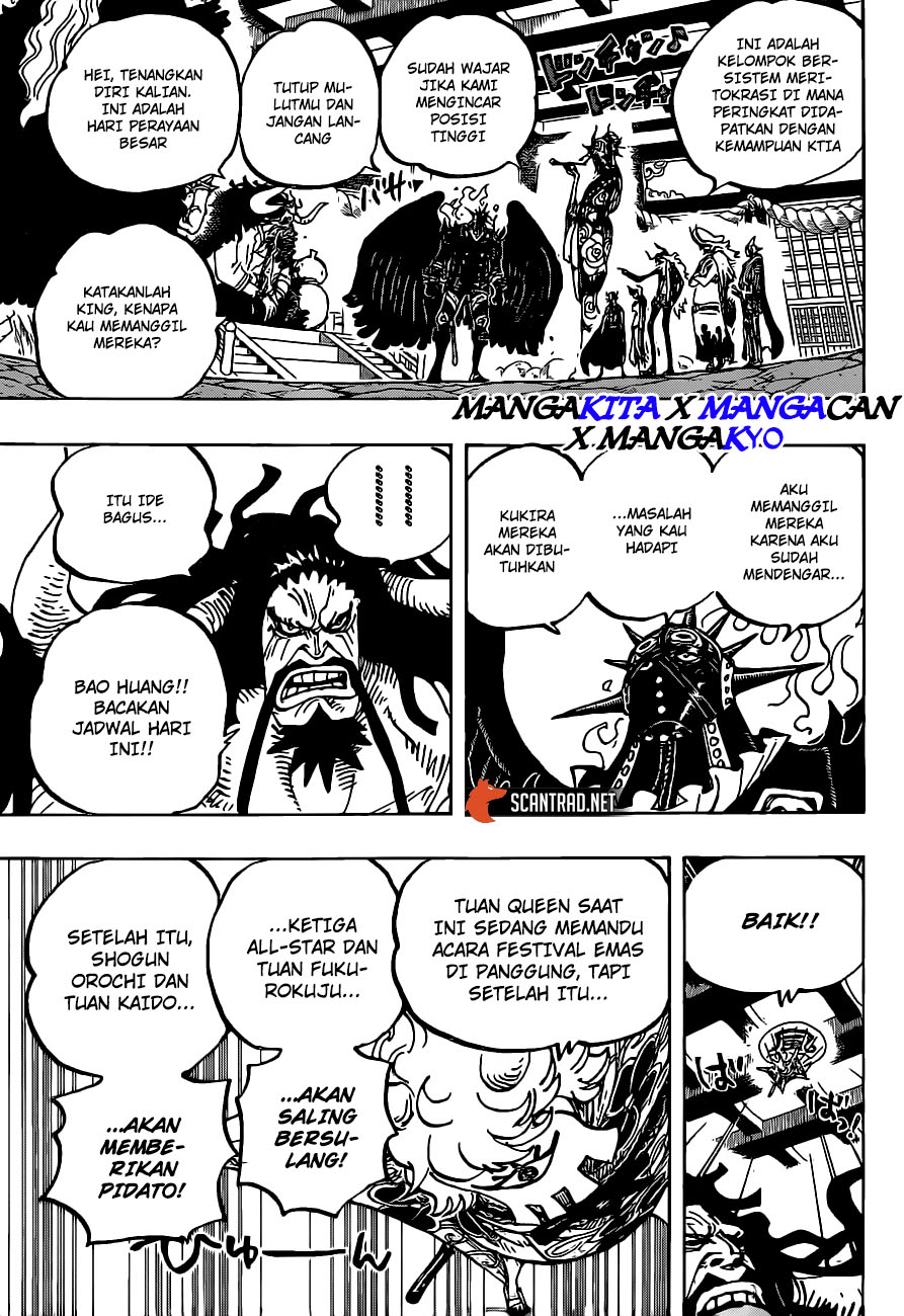 One Piece Chapter 979.5 Gambar 13