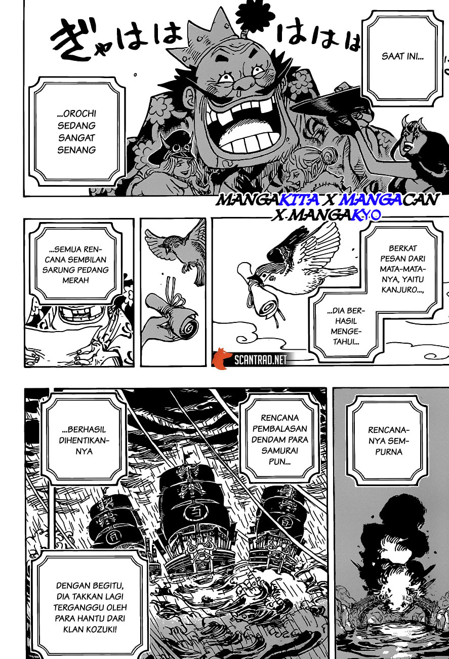 One Piece Chapter 979.5 Gambar 3