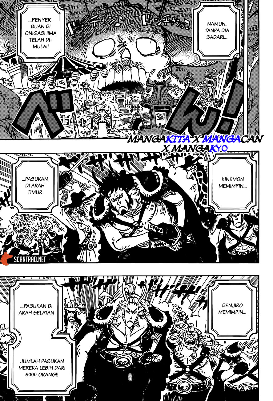 One Piece Chapter 979.5 Gambar 4