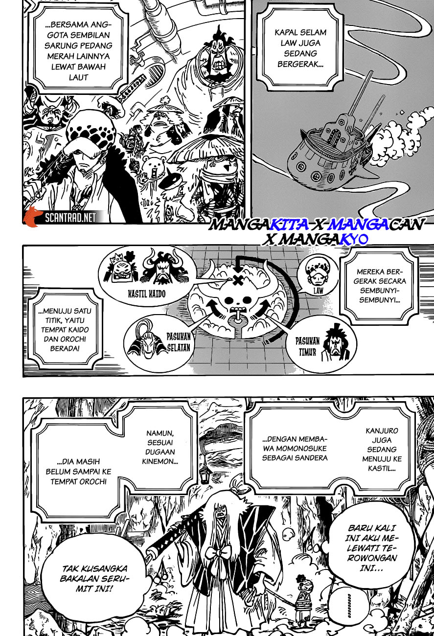 One Piece Chapter 979.5 Gambar 5