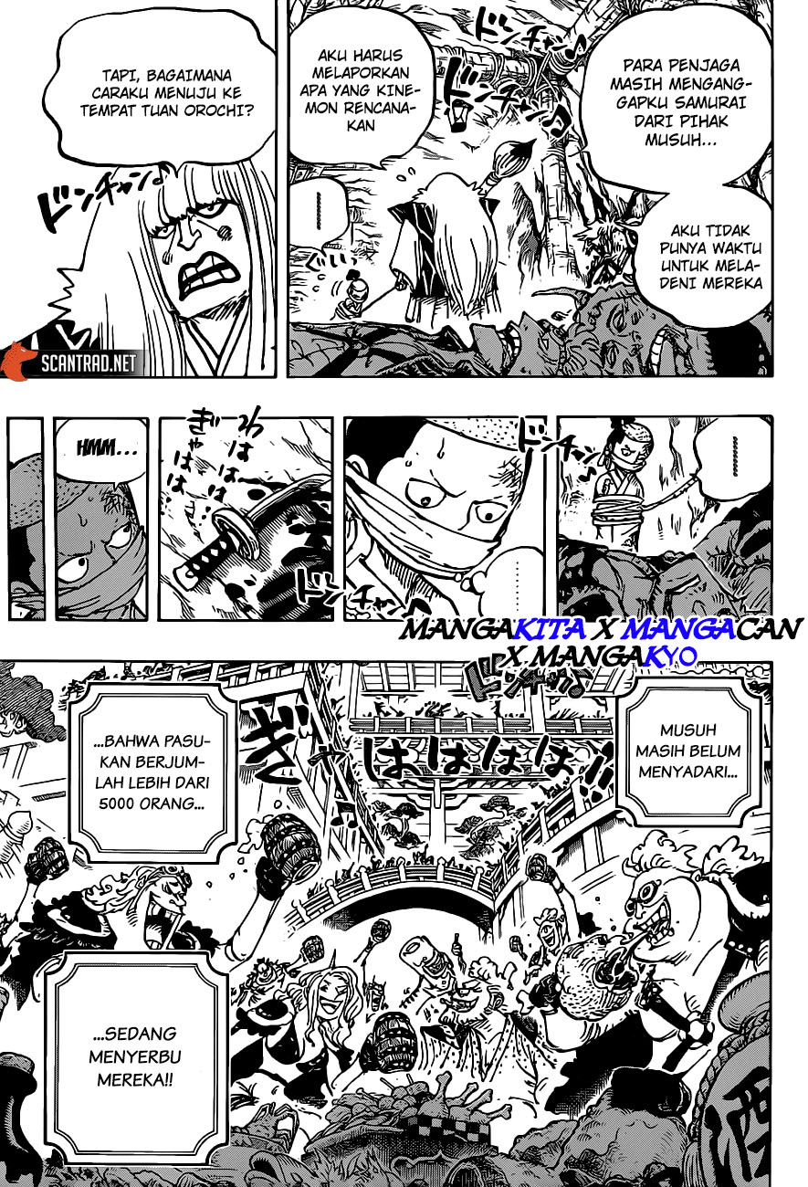 One Piece Chapter 979.5 Gambar 6