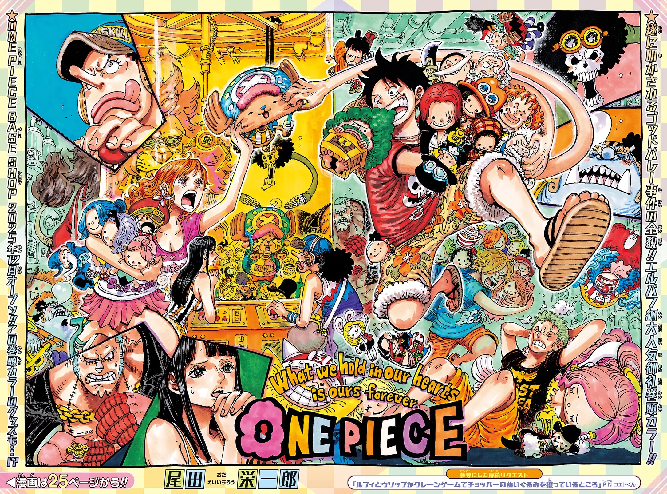 Manga One Piece Chapter 1161 gambar nomor 2