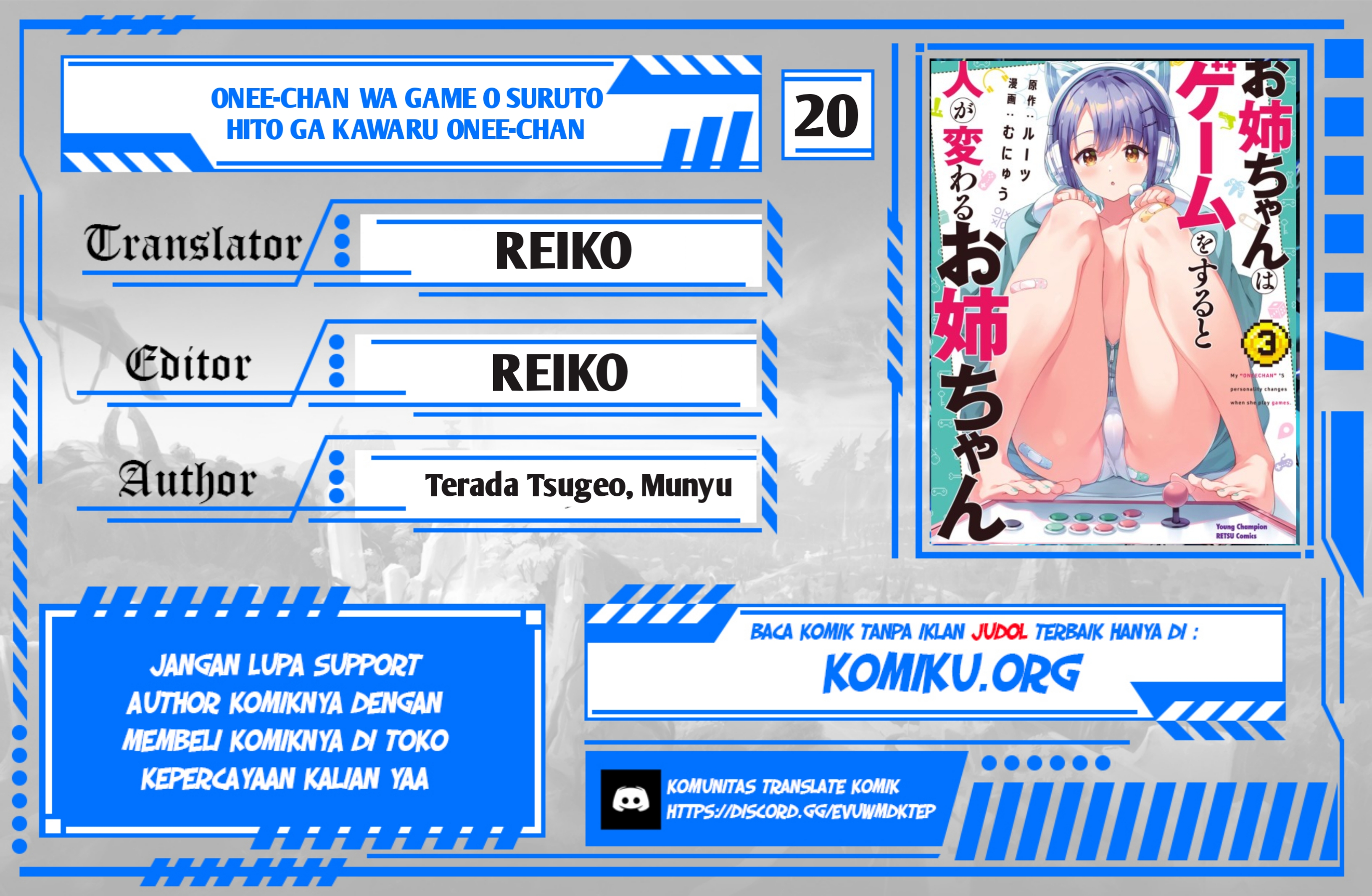 Komik Onee-chan wa Game o Suruto Hito ga Kawaru Onee-chan Chapter 20 gambar nomor 1