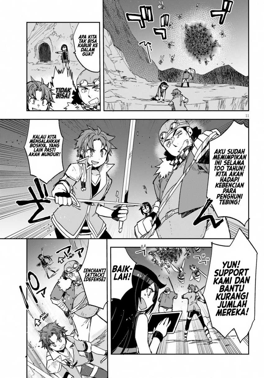 Only Sense Online Chapter 62 Gambar 12