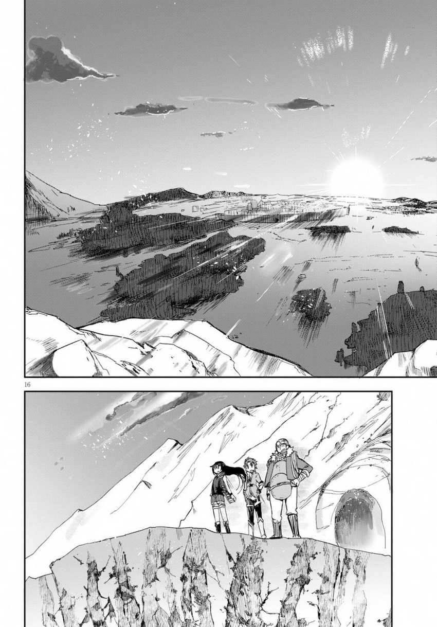 Only Sense Online Chapter 62 Gambar 17
