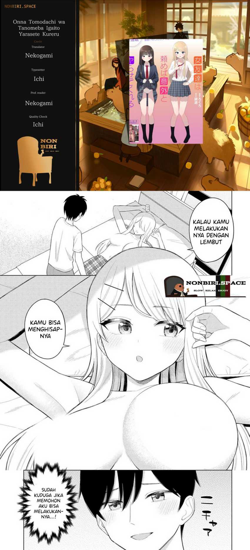 Komik Onna Tomodachi wa Tanomeba Igaito Yarasete Kureru Chapter 04 gambar nomor 1