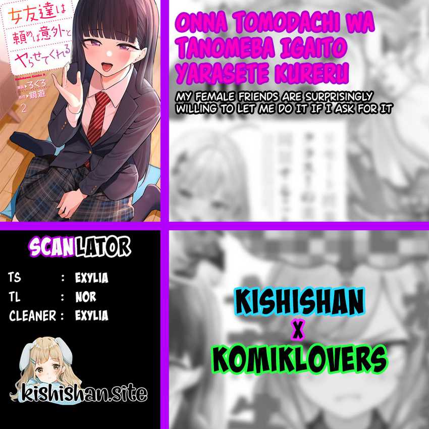Komik Onna Tomodachi wa Tanomeba Igaito Yarasete Kureru Chapter 05 gambar nomor 1