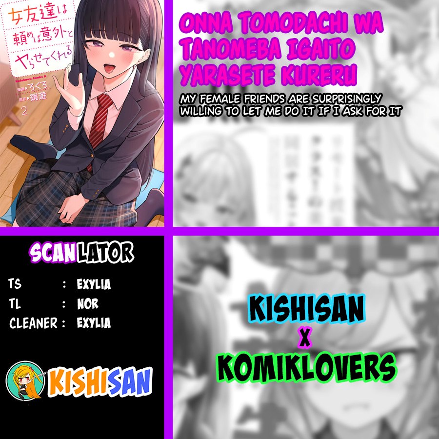 Komik Onna Tomodachi wa Tanomeba Igaito Yarasete Kureru Chapter 06 gambar nomor 1