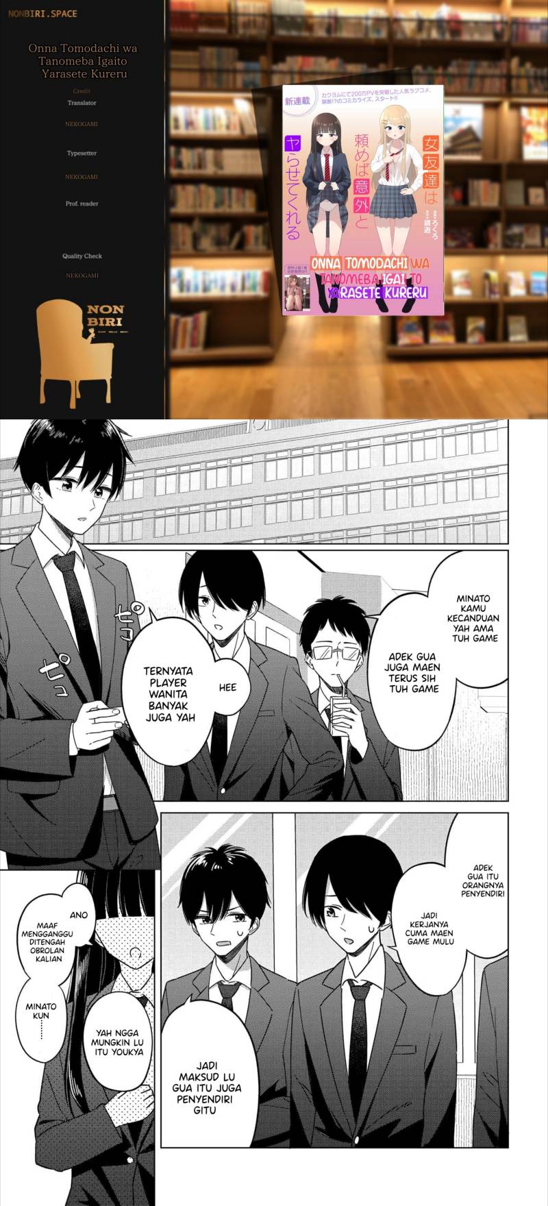 Komik Onna Tomodachi wa Tanomeba Igaito Yarasete Kureru Chapter 02 gambar nomor 1