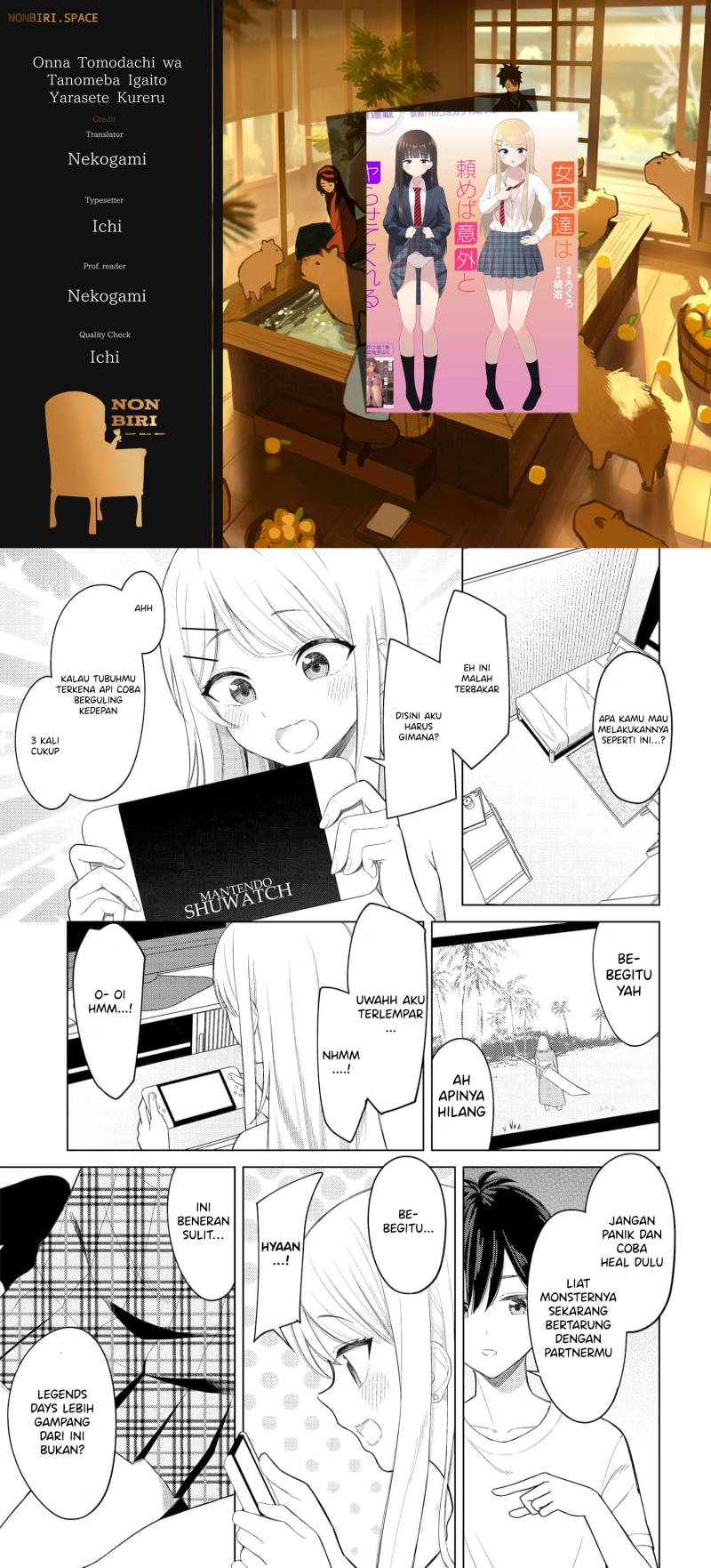 Komik Onna Tomodachi wa Tanomeba Igaito Yarasete Kureru Chapter 03 gambar nomor 1