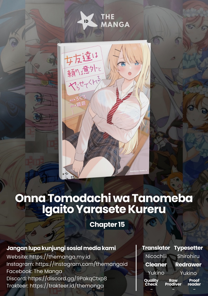 Komik Onna Tomodachi wa Tanomeba Igaito Yarasete Kureru Chapter 15 gambar nomor 1