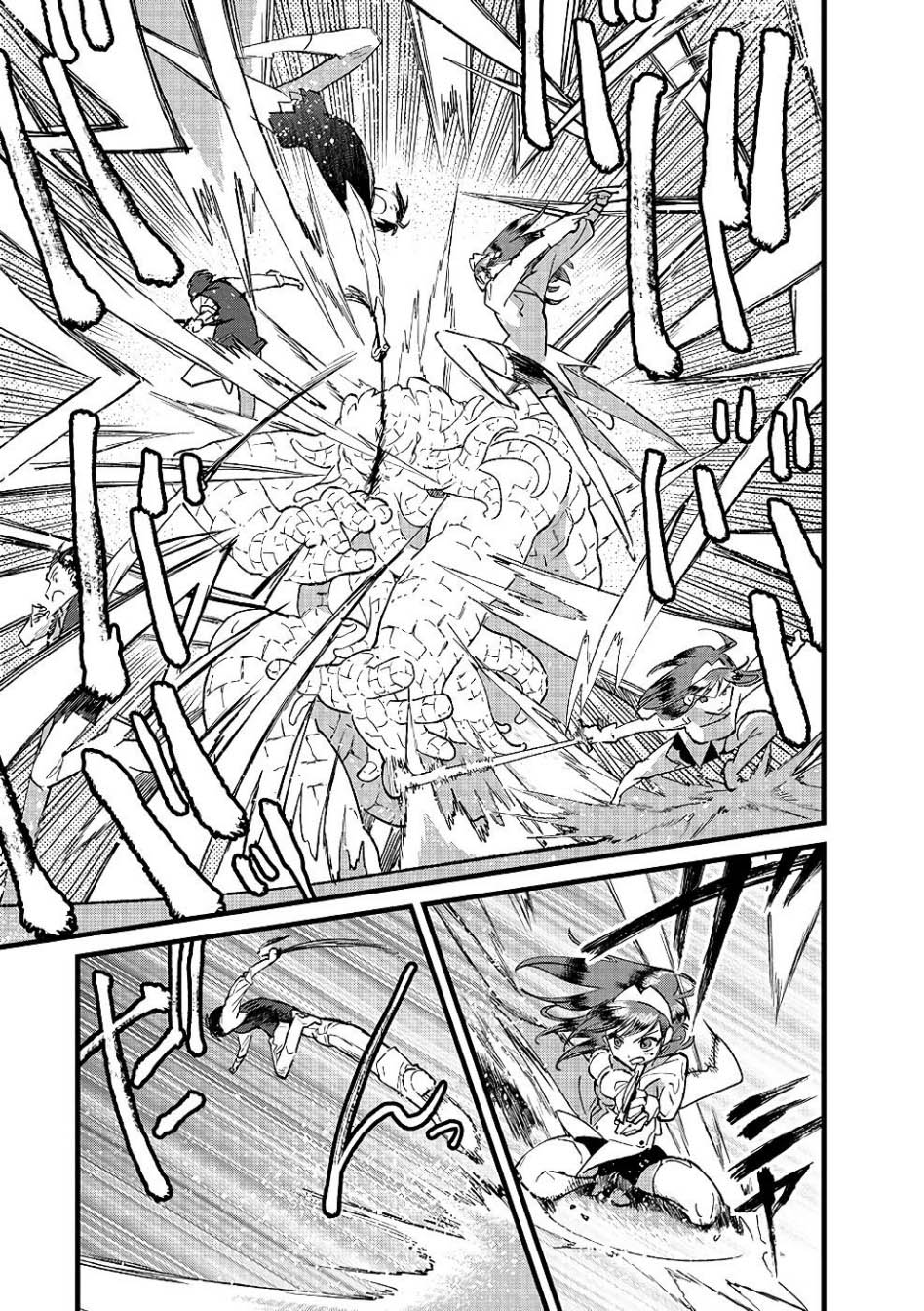 Ore, Yuusha janai desu kara. – VR Sekai no Chouten ni Kunrin Seshi Otoko. Tenseishi, Level 1 no Mushoku kara Restart suru Chapter 17 Gambar 13