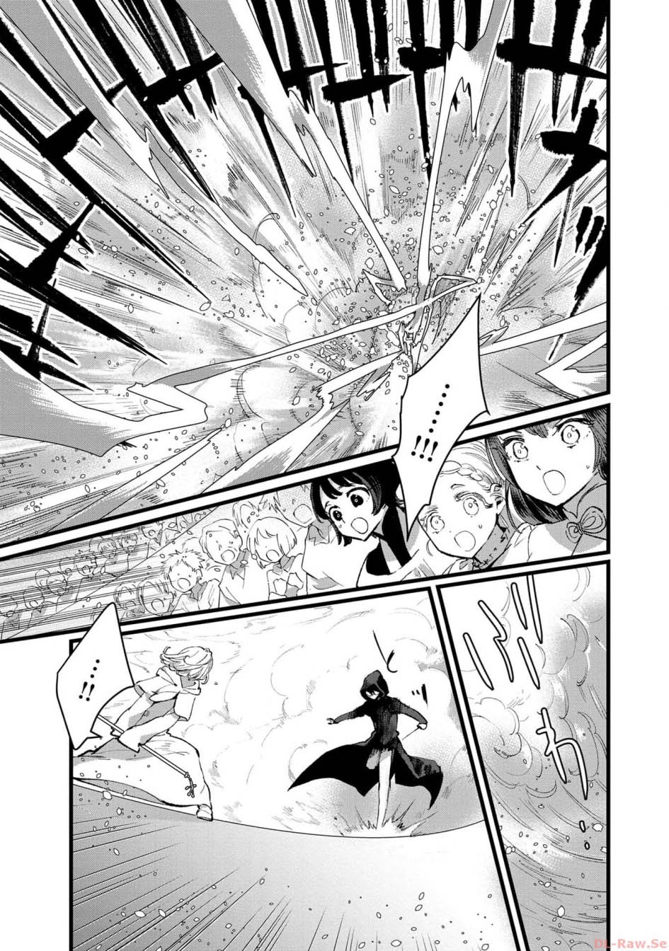 Ore, Yuusha janai desu kara. – VR Sekai no Chouten ni Kunrin Seshi Otoko. Tenseishi, Level 1 no Mushoku kara Restart suru Chapter 25 Gambar 13