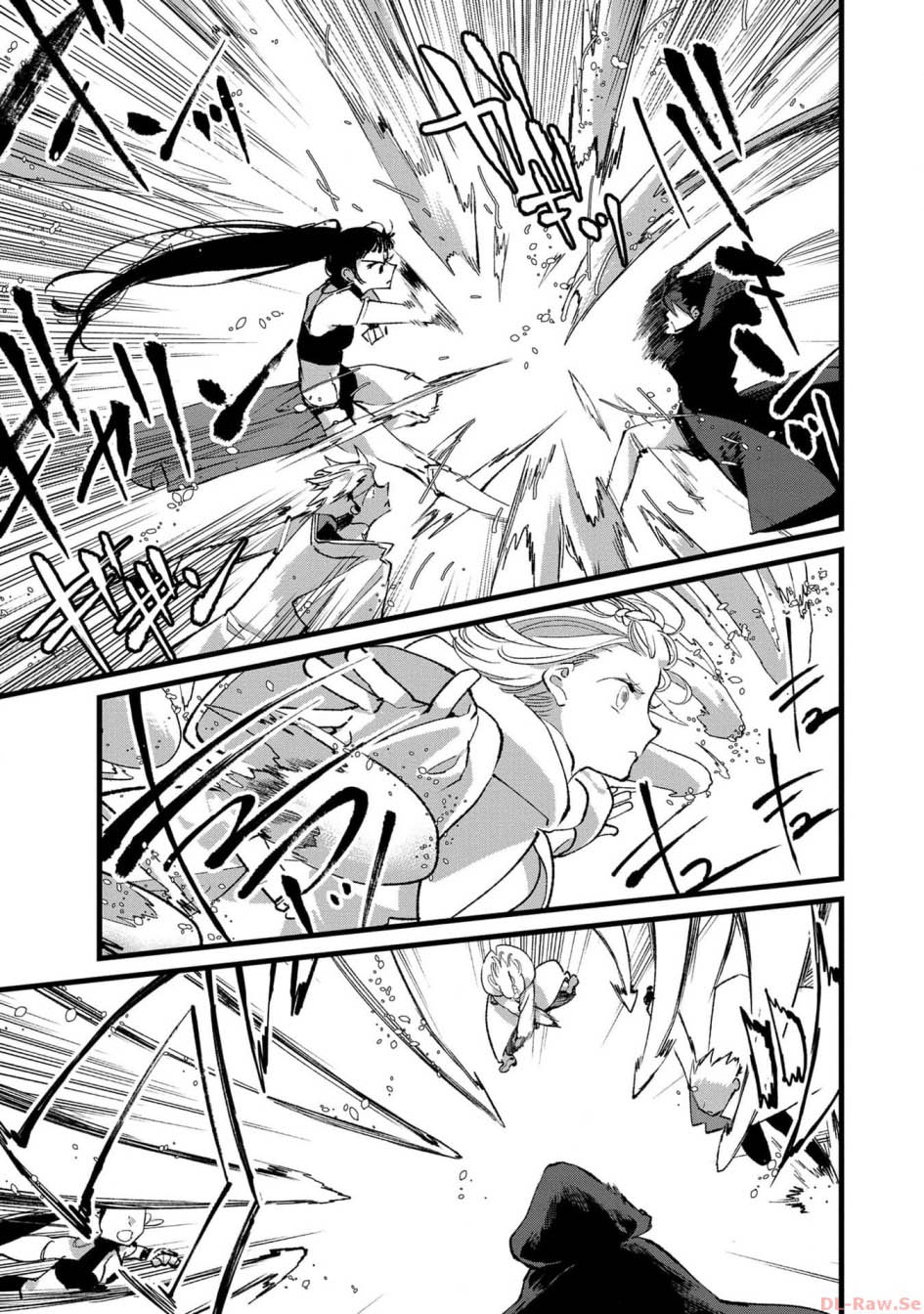 Ore, Yuusha janai desu kara. – VR Sekai no Chouten ni Kunrin Seshi Otoko. Tenseishi, Level 1 no Mushoku kara Restart suru Chapter 25 Gambar 22