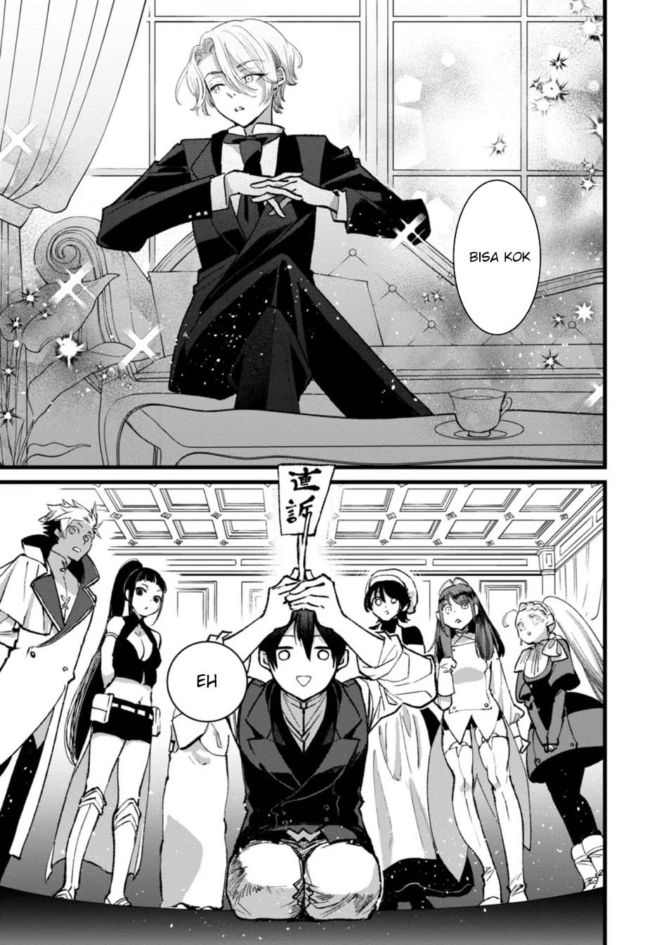 Ore, Yuusha janai desu kara. – VR Sekai no Chouten ni Kunrin Seshi Otoko. Tenseishi, Level 1 no Mushoku kara Restart suru Chapter 26 Gambar 26