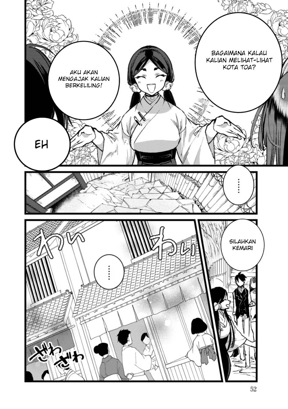 Ore, Yuusha janai desu kara. – VR Sekai no Chouten ni Kunrin Seshi Otoko. Tenseishi, Level 1 no Mushoku kara Restart suru Chapter 27 Gambar 14