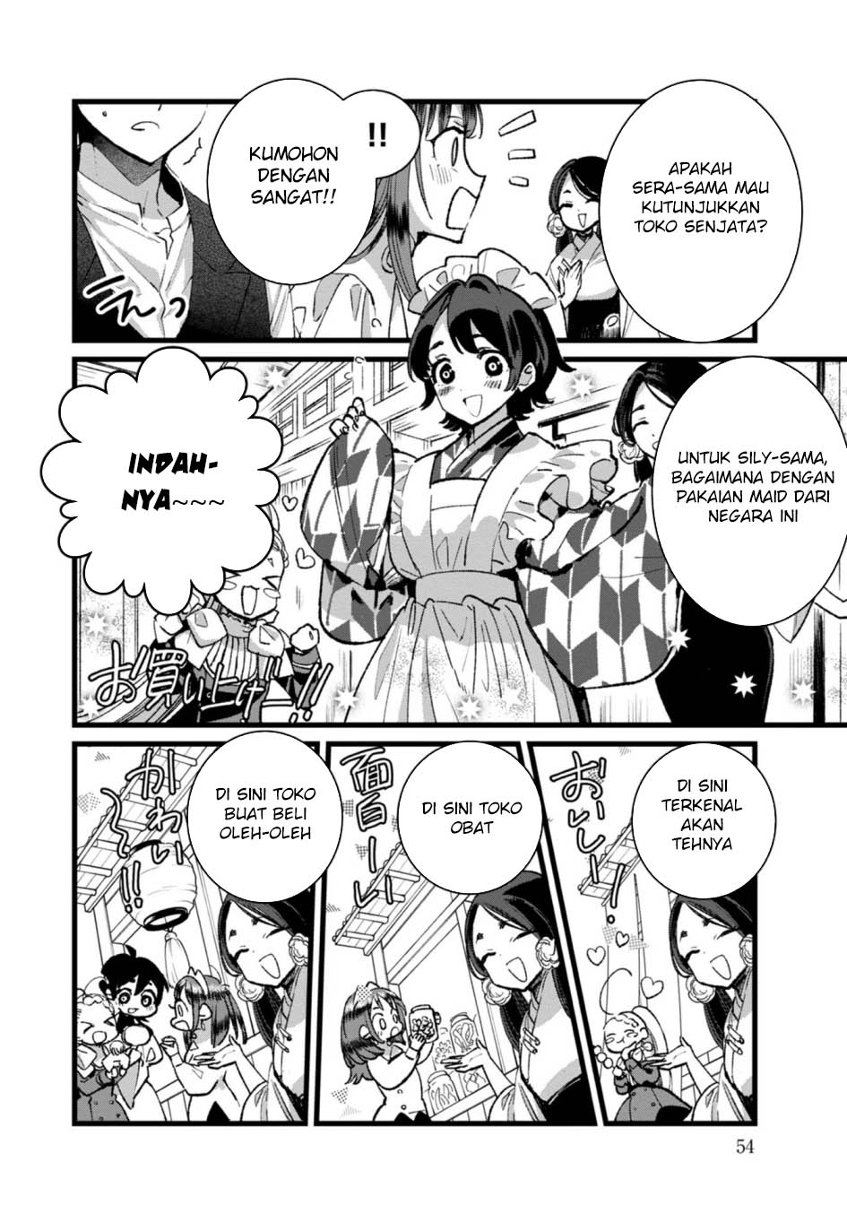 Ore, Yuusha janai desu kara. – VR Sekai no Chouten ni Kunrin Seshi Otoko. Tenseishi, Level 1 no Mushoku kara Restart suru Chapter 27 Gambar 16