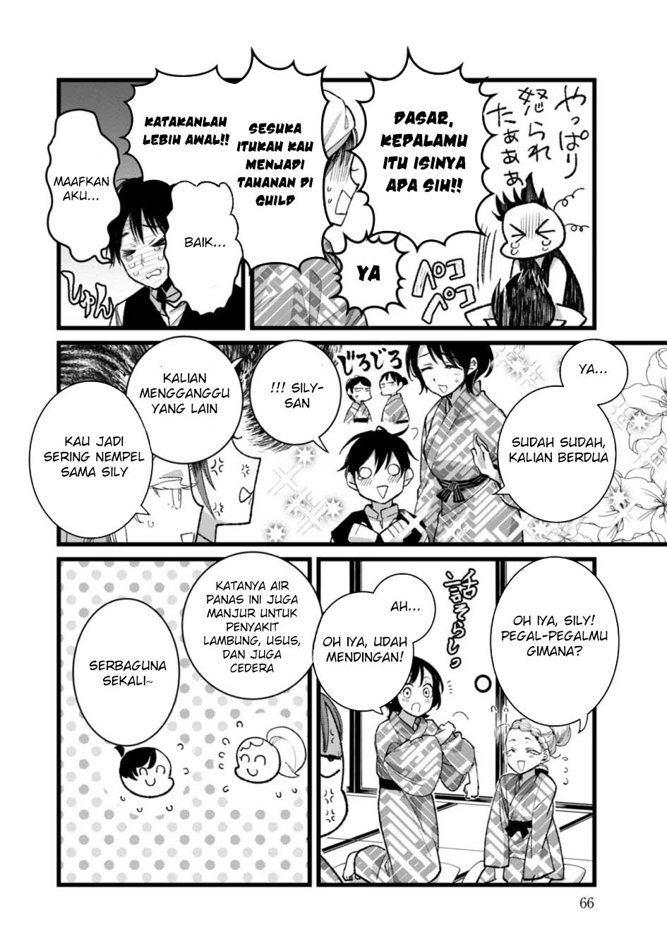 Ore, Yuusha janai desu kara. – VR Sekai no Chouten ni Kunrin Seshi Otoko. Tenseishi, Level 1 no Mushoku kara Restart suru Chapter 27 Gambar 29