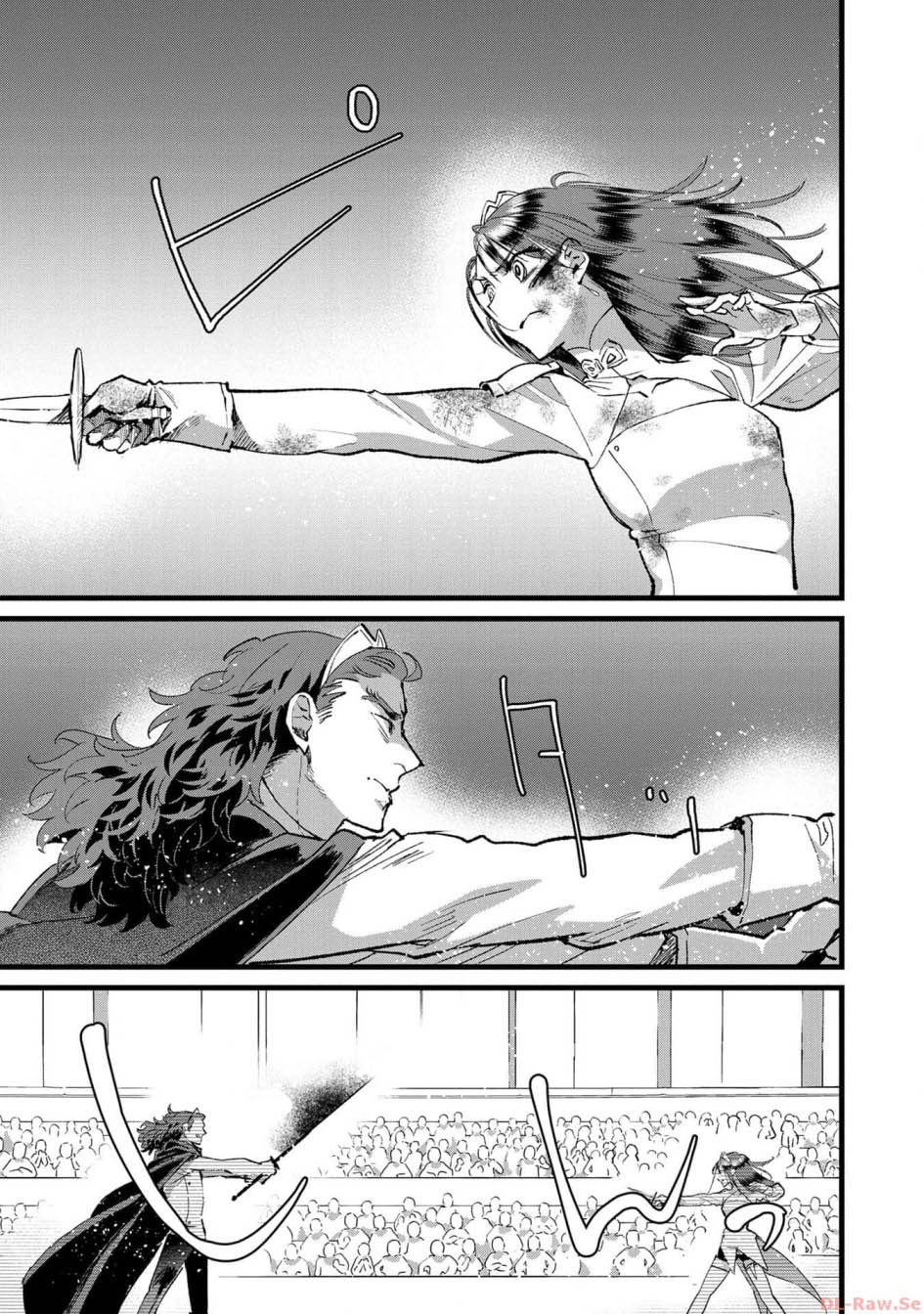 Ore, Yuusha janai desu kara. – VR Sekai no Chouten ni Kunrin Seshi Otoko. Tenseishi, Level 1 no Mushoku kara Restart suru Chapter 22 Gambar 5