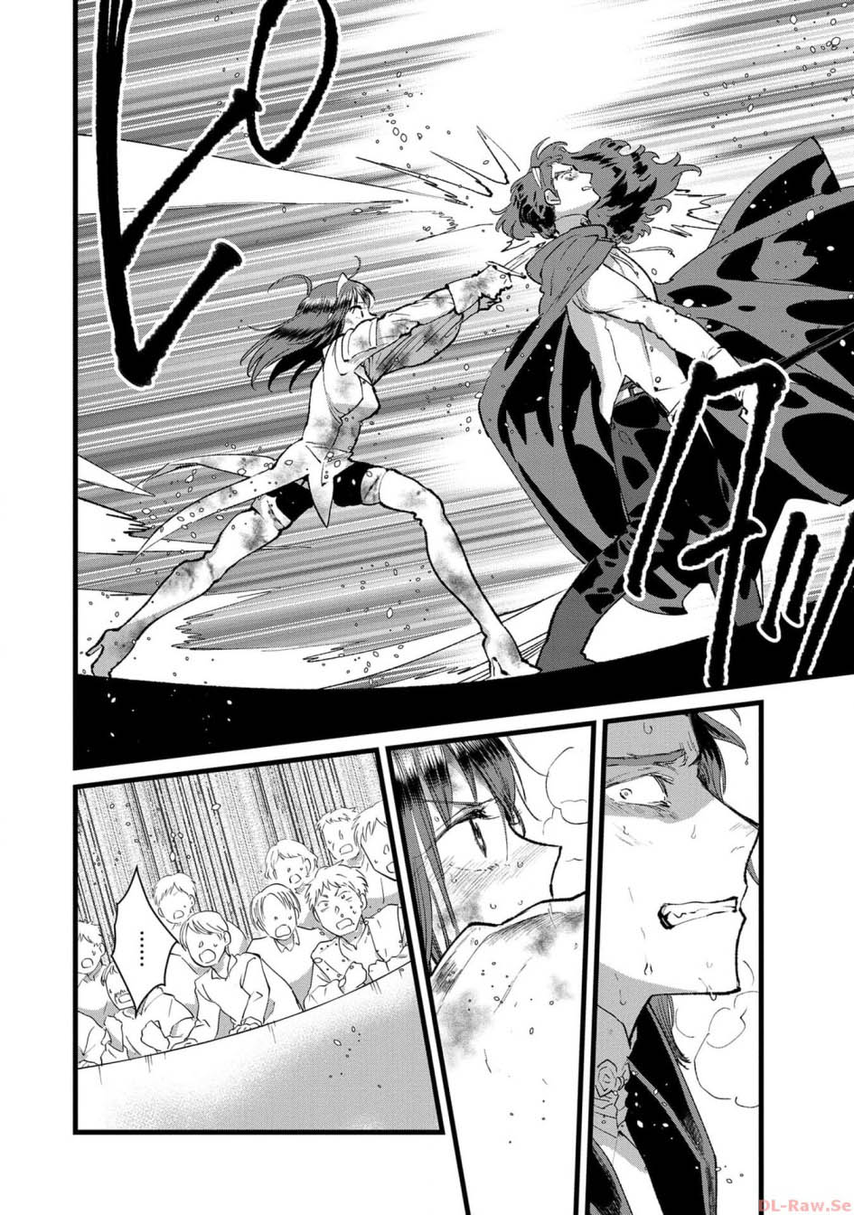 Ore, Yuusha janai desu kara. – VR Sekai no Chouten ni Kunrin Seshi Otoko. Tenseishi, Level 1 no Mushoku kara Restart suru Chapter 23 Gambar 5