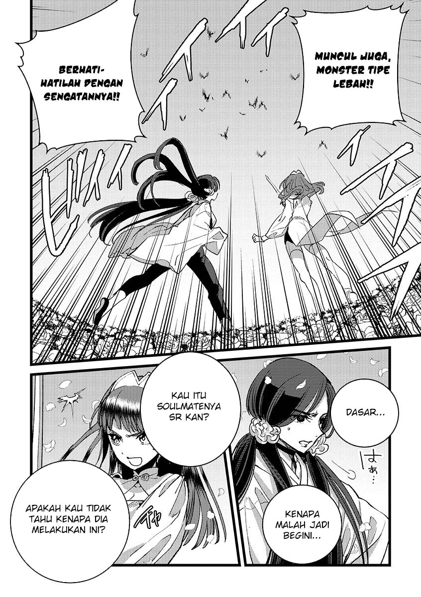 Ore, Yuusha janai desu kara. – VR Sekai no Chouten ni Kunrin Seshi Otoko. Tenseishi, Level 1 no Mushoku kara Restart suru Chapter 36 Gambar 19