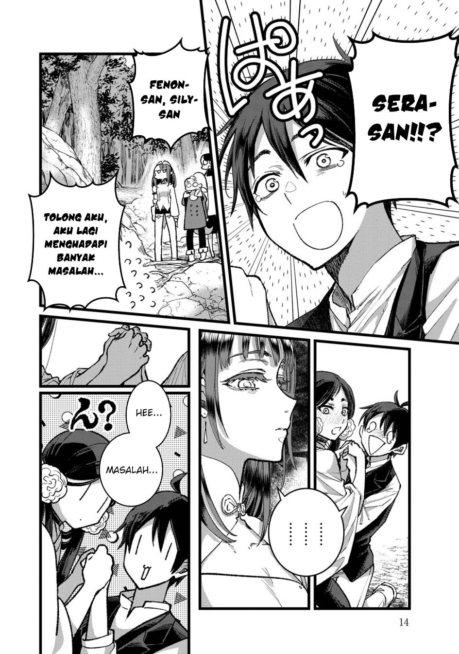 Ore, Yuusha janai desu kara. – VR Sekai no Chouten ni Kunrin Seshi Otoko. Tenseishi, Level 1 no Mushoku kara Restart suru Chapter 31 Gambar 14