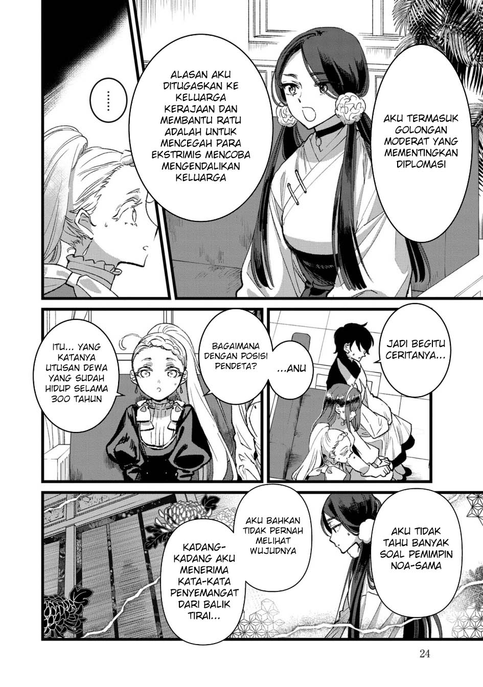 Ore, Yuusha janai desu kara. – VR Sekai no Chouten ni Kunrin Seshi Otoko. Tenseishi, Level 1 no Mushoku kara Restart suru Chapter 31 Gambar 25