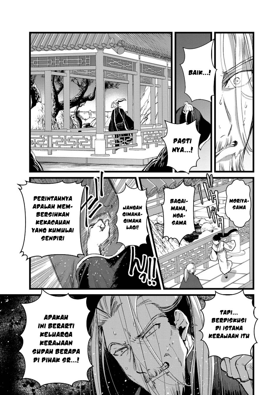 Ore, Yuusha janai desu kara. – VR Sekai no Chouten ni Kunrin Seshi Otoko. Tenseishi, Level 1 no Mushoku kara Restart suru Chapter 32 Gambar 17