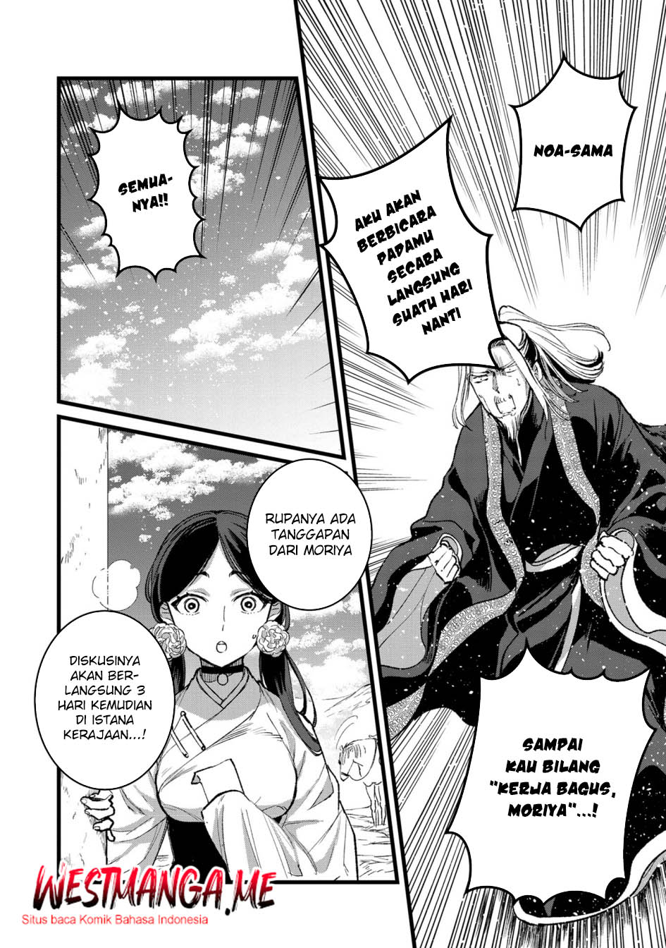 Ore, Yuusha janai desu kara. – VR Sekai no Chouten ni Kunrin Seshi Otoko. Tenseishi, Level 1 no Mushoku kara Restart suru Chapter 32 Gambar 19