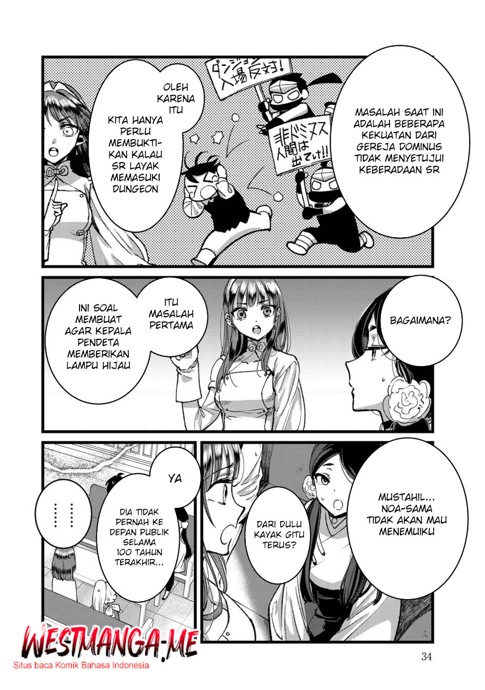 Ore, Yuusha janai desu kara. – VR Sekai no Chouten ni Kunrin Seshi Otoko. Tenseishi, Level 1 no Mushoku kara Restart suru Chapter 32 Gambar 3