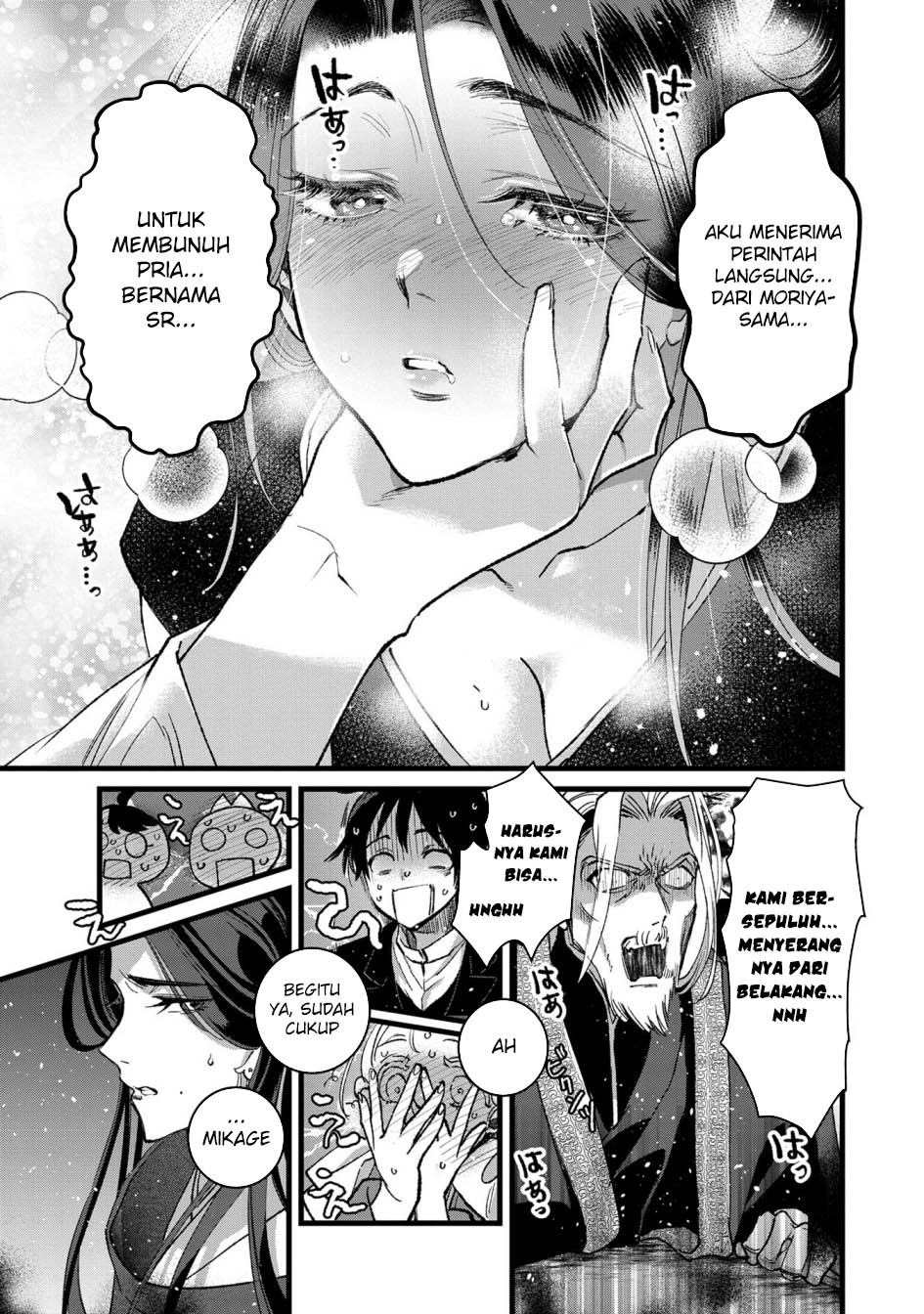 Ore, Yuusha janai desu kara. – VR Sekai no Chouten ni Kunrin Seshi Otoko. Tenseishi, Level 1 no Mushoku kara Restart suru Chapter 32 Gambar 30