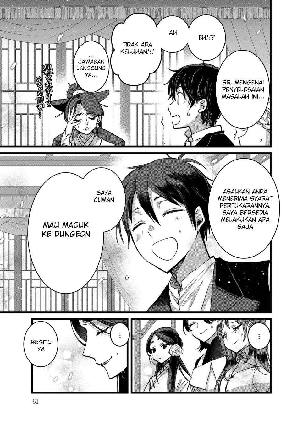 Ore, Yuusha janai desu kara. – VR Sekai no Chouten ni Kunrin Seshi Otoko. Tenseishi, Level 1 no Mushoku kara Restart suru Chapter 32 Gambar 32