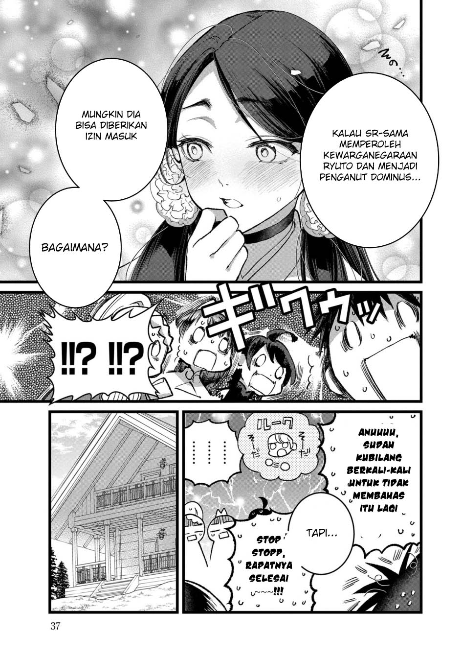 Ore, Yuusha janai desu kara. – VR Sekai no Chouten ni Kunrin Seshi Otoko. Tenseishi, Level 1 no Mushoku kara Restart suru Chapter 32 Gambar 7