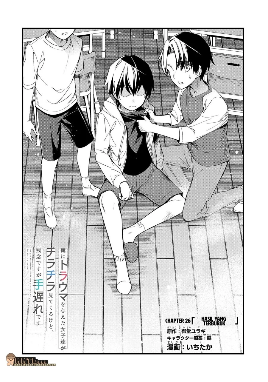 Ore ni Trauma wo Ataeta Joshi-tachi ga Chirachira Mitekuru kedo, Zannen desu ga Teokure desu Chapter 26 Gambar 5