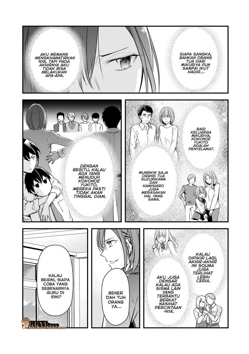 Ore ni Trauma wo Ataeta Joshi-tachi ga Chirachira Mitekuru kedo, Zannen desu ga Teokure desu Chapter 23 Gambar 27