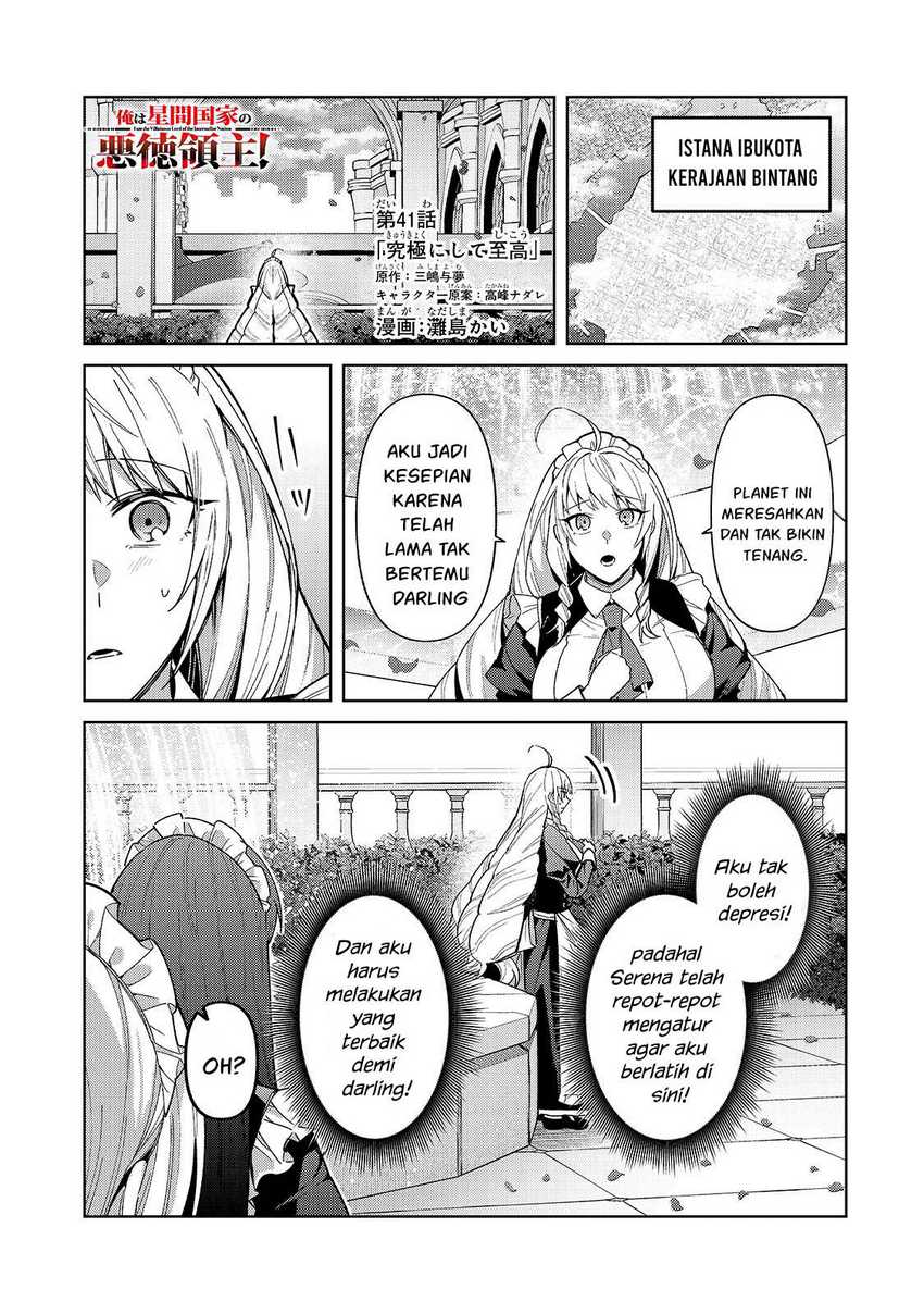 Manga OreAku, Ore wa Seikan Kokka no Akutoku Ryoushu! Chapter 41 gambar nomor 2