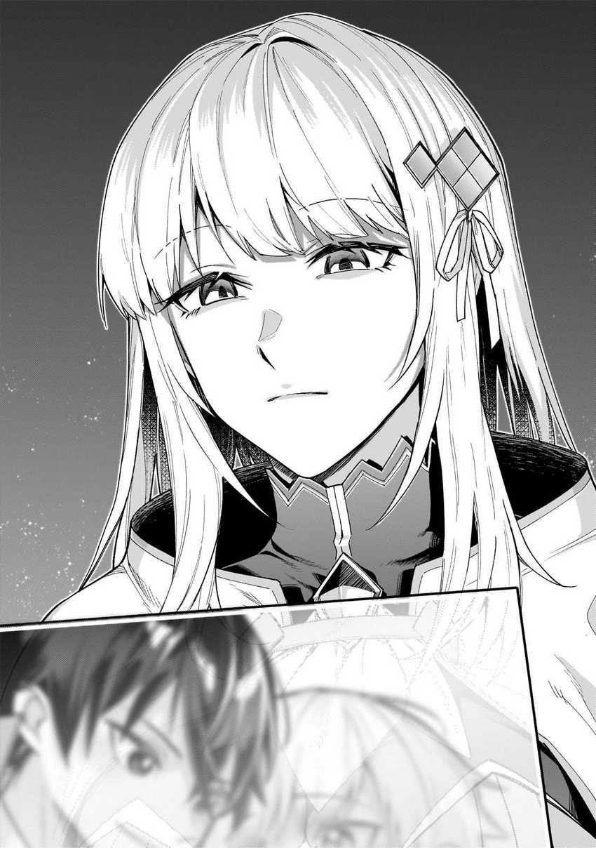 OreAku, Ore wa Seikan Kokka no Akutoku Ryoushu! Chapter 41 Gambar 24